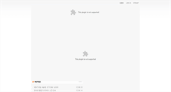 Desktop Screenshot of englishforum.co.kr